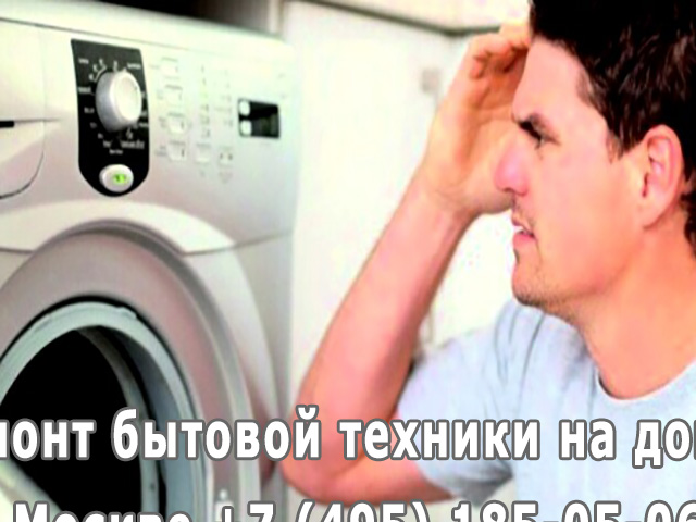 Почему трясет стиральную машину